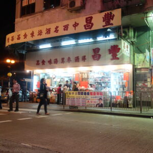 DSC01755